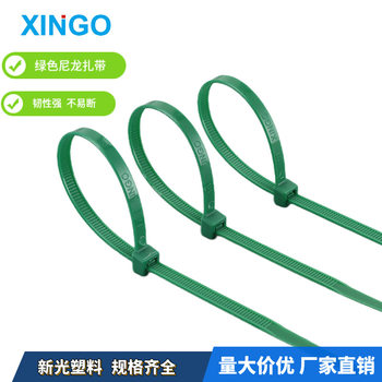 Simulation rattan fixed green cable tie color self-locking strap 3*100*4*150*5*200