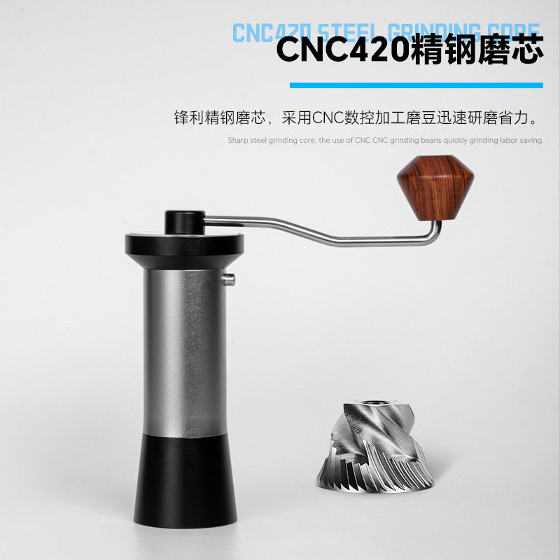 Cross-border hand grinder CNC steel core coffee bean grinder external adjustment thickness hand grinder coffee machine grinder