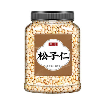 Pine nuts super large northeast new large particles bulk wholesale official flagship store pine nuts pine nuts raw nuts