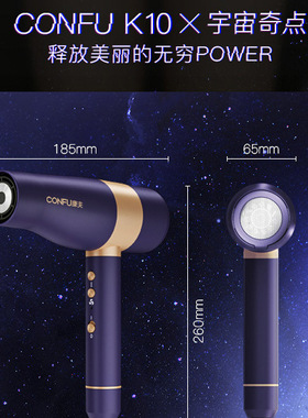 k10吹风机发型师专用负离子低音