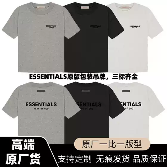 Fog Essentials Short-Sleeve T-Shirt, European and American High Street Style, Loose Fit, Couple's Trendy Brand, Unisex Pure Cotton T-Shirt Wholesale
