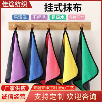 Wholesale 400g car towel car wash towel double-sided coral fleece cleaning cloth thickened fishing towel with LOGO