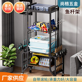 Fishing Rod Rack Home Removable Cart Fishing Gear Storage Rack Tool Box Fishing Box Fishing Chair Fishing Rod Display Rack