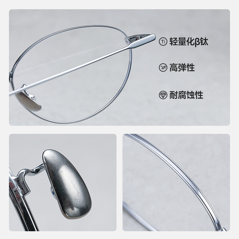 New Fakem Titanium Frame Fade Oval Frame Plain Optical Frame Retro Bc202403 Can Be Equipped with Myopic Women's Model