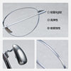 New Fakem Titanium Frame Fade Oval Frame Plain Optical Frame Retro Bc202403 Can Be Equipped with Myopic Women's Model