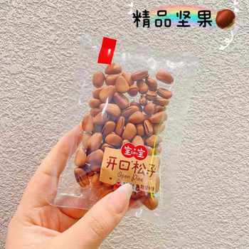 Baby-Friendly Pine Nuts, Hand-Peeled Pine Nuts, Roasted Nuts Snacks, Large Kernels, Thin Shell Leisure Snacks, Whole Box 3kg