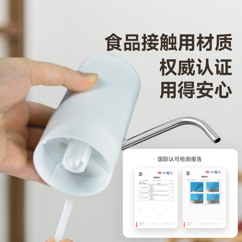 无线电动抽水器桶装水家用矿泉饮水机纯净水压水器上水器抽水泵