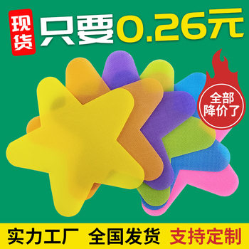 Amazon Hot Selling Carpet Velcro Color Kids Puzzle Game Logo Sticker Carpet Marker Velcro