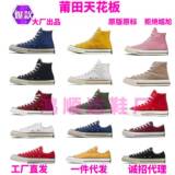 Классические парусиновые туфли Converse в патриотическом стиле 1970-х годов, мужская обувь, женская обувь на высоком и низком каблуках, повседневная обувь для пары, прямые продажи с фабрики Putian