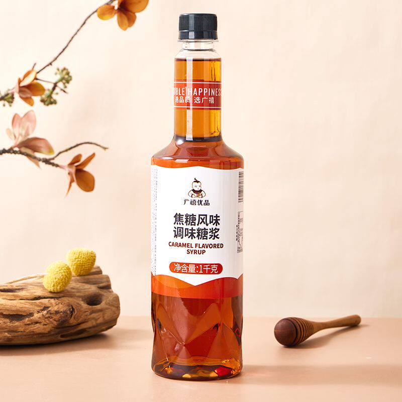 Guangxi Caramel Syrup 1kg Black Sugar Roasted Milk Blue Orange Flavor Syrup Commercial Coffee Milk Tea Shop Special for Blend