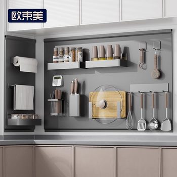 Kitchen Magnetic Absorption Board Storage Rack Accessories Combination Wall Hanging Punch-free Upgrade Hole Board Knife Rack Spice Rack
