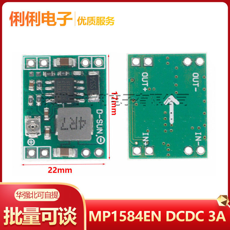 MP1584EN DC-DC 3A источник питания с понижающим регулируемым модулем super LM2596 от 24 В до 12 В 9 В 5 В 3 В Изображение 1