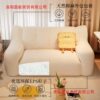 Lazy Sofa Bean Bag Bedroom Single and Double Sofa Tatami Rental House Floor Lounge Chair Balcony Bedroom Small Sofa