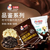 Gutisi black and white chocolate coin beans 200g baking special noodles cake diy raw materials substitute cocoa butter