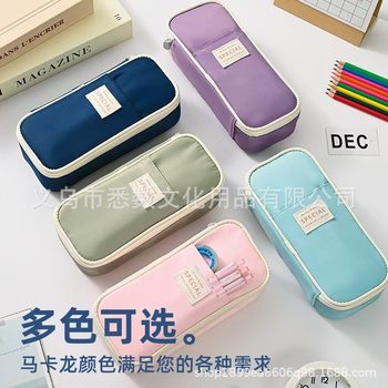 Amazon Color-matching Twill Stretchable Stationery Bag Student Multifunctional Double Zipper Simple Variable Large Capacity Pencil Case
