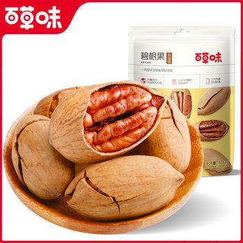Grass-flavored bigroot fruit 100g cream-flavored nuts fried thin shell open daily nuts snack bigroot fruit