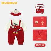Duuduu Full Moon and First Birthday New Year's New Baby Clothes, Baby and Maternity Products Collection, Newborn Gift Box Set