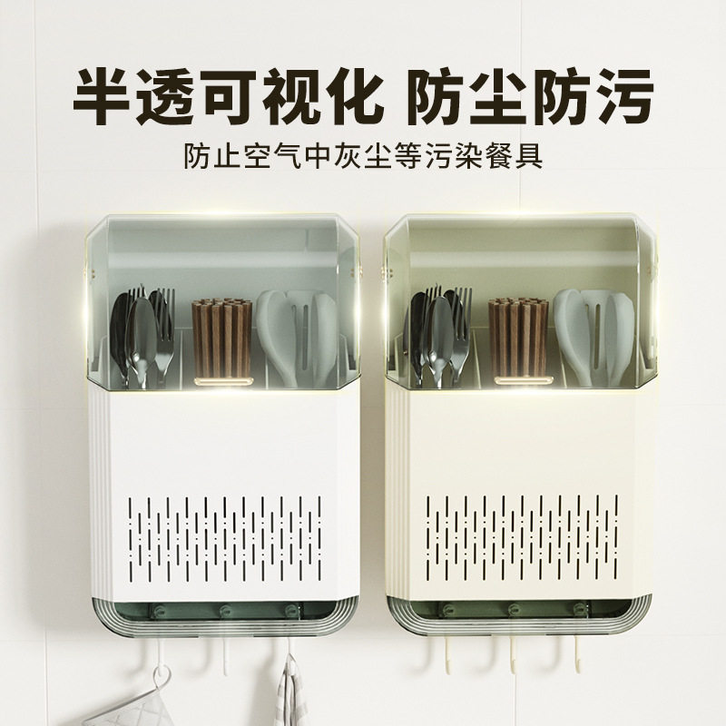 Chopstick Cage Chopstick Cage Punch-Free Kitchen Storage Rack Wall-Mounted Storage Bucket Plastic Wall-Mounted Drain Storage Box