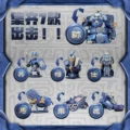 Half Set Blue 16 Pieces (Chu Army: 1 Marshal, 2 Chariots, 2 Horses, 2 Elephants, 2 Guards, 2 Cannons, 5 Soldiers) with Board