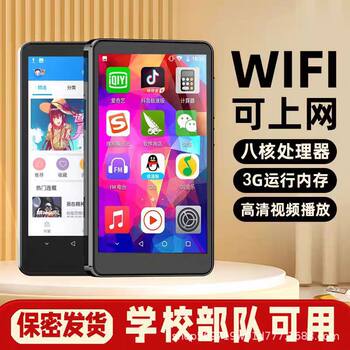 Android Full Screen Wifi Internet Mp4 Student Listening to Music Learning Mp5 Bluetooth Walkman Mp3 Music Player
