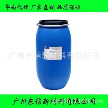 Southern Agent Emulsifier Fat Alcohol Ether Sodium Sulfate Disponil FES32 Vaginal Ion Surface Active Agent