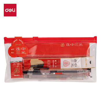 Deli sg603 Student Test Set Gel Pen 2B Automatic Pencil Eraser Answer Ruler Test Stationery Set