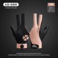 [Finger Upgrade] XG77 Fog Powder S Code