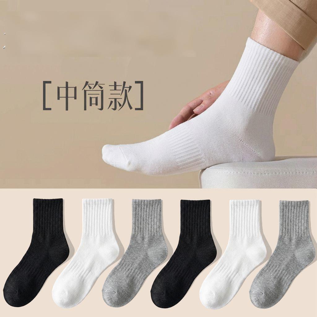 100纯棉袜子男款春季女款袜子加厚保暖抗菌防臭长筒袜子诸暨袜业