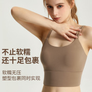 Summer New Fitness Vest Fixed Chest Pad Integrated Shockproof High Strength Outer Wear Yoga Beauty Back Bra