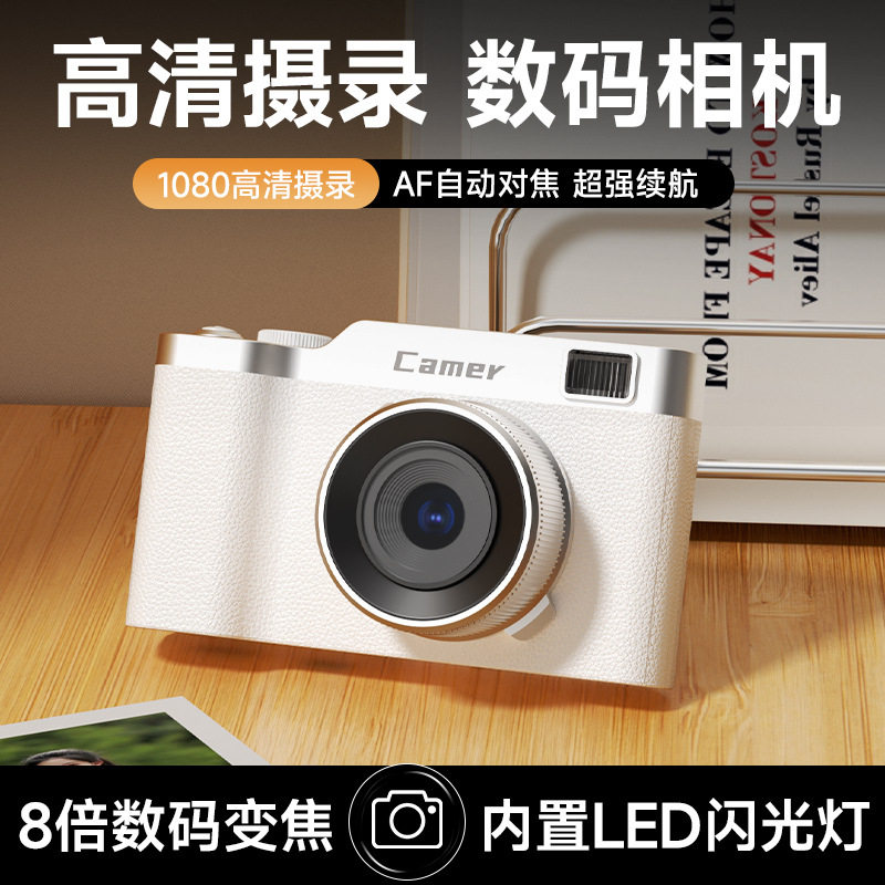 Genuine 4K High-Definition Dual-Camera Ccd Digital Camera Campus Student Gift Youth Portable Selfie Affordable Card Machine