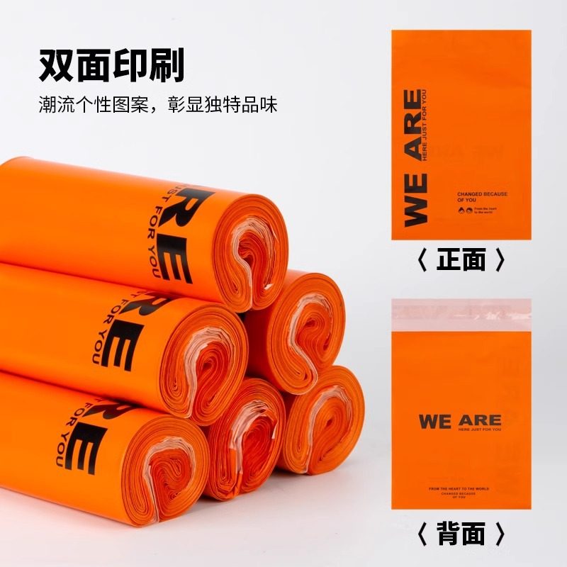 Orange New Material Express Bag Waterproof Destruction Bag E-commerce Thickened Packaging Bag Package Logistics Packaging Bag Wholesale