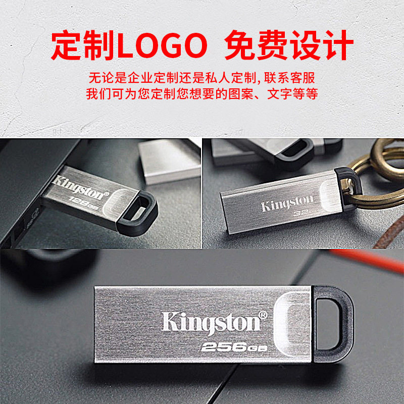 Genuine Kingston High-Speed Usb3.2 Push-Pull USB Car Computer 64G128G Large Capacity USB Flash Drive Wholesale
