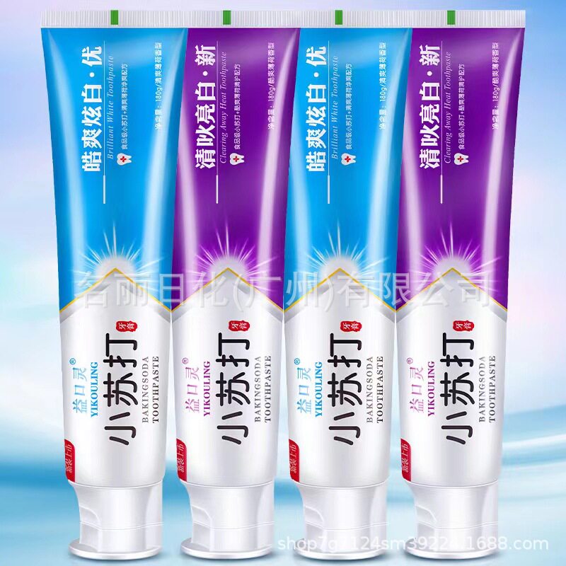 Authentic Yikouling Baking Soda Toothpaste Removes Yellow Stains, Whitens Teeth, Freshens Gums, Eliminates Bad Breath, Family Value Pack