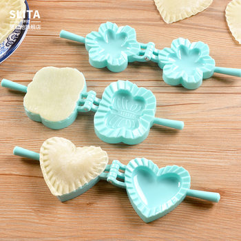 Creative Dumpling-Making Magical Flower-Shaped Heart-Shaped Fancy Household Mold Dumpling Wrapper Tool Dumpling Press Dumpling Wrapper Chaos