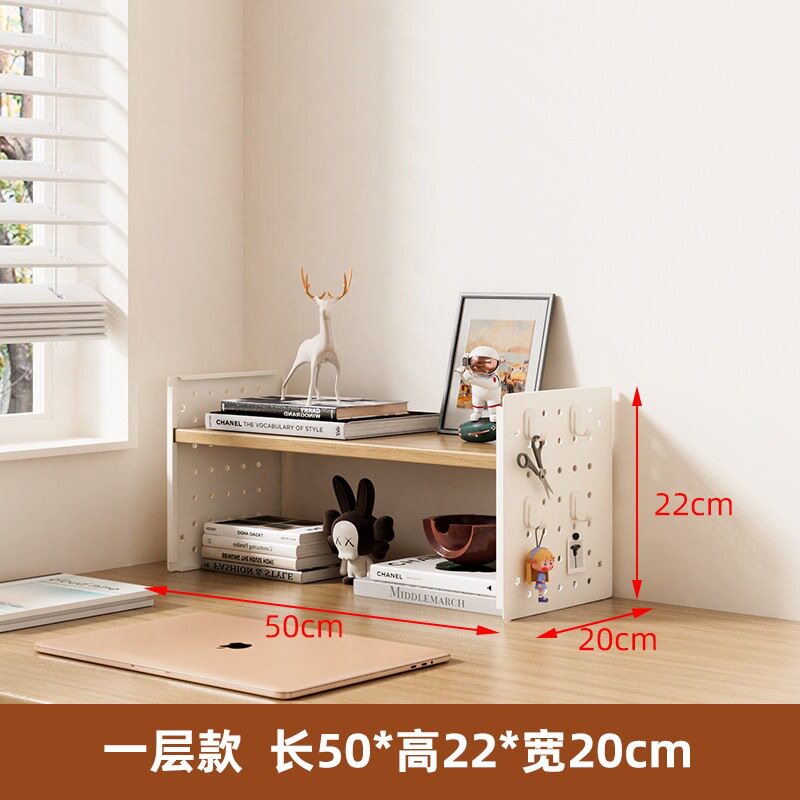 桌面置物架洞洞板桌上书架办公室工位多层收纳架学生铁艺整理架子