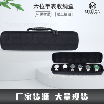 Factory direct in stock watch storage box 6 EVA watch box professional watch collection watch box portable