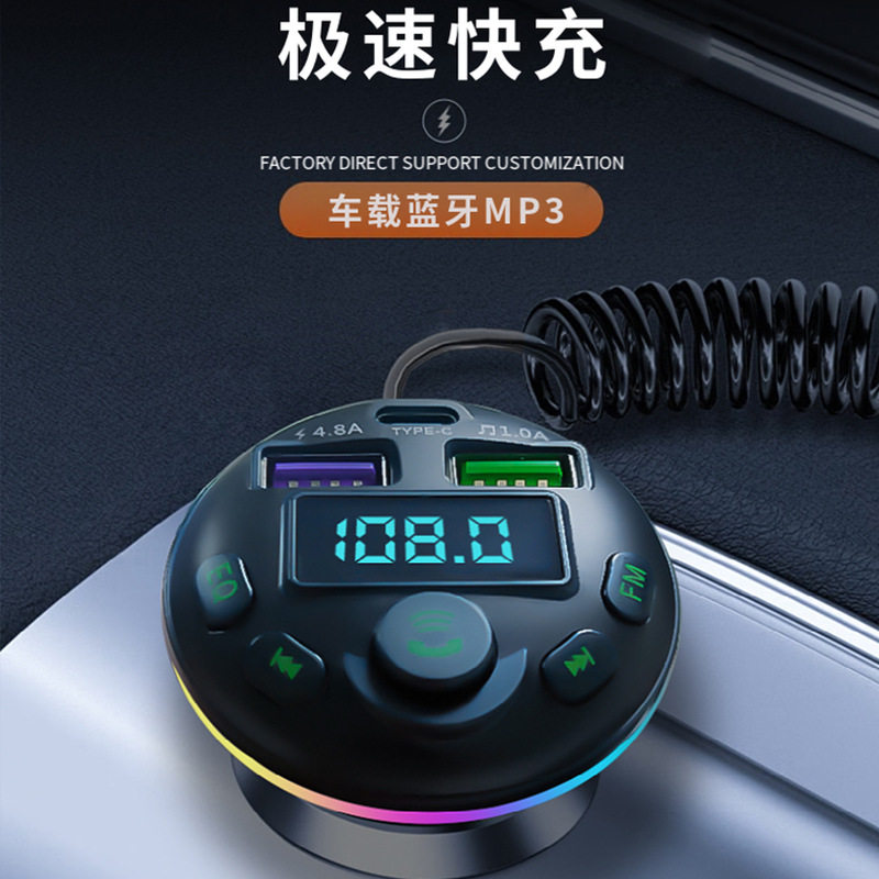 Private Model Q21 Car Bluetooth Fm Transmitter with Spring Cable Qc3.0 Pd20W Charging Bluetooth Transmitter Fast Charging