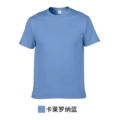 Calerona Blue 109
