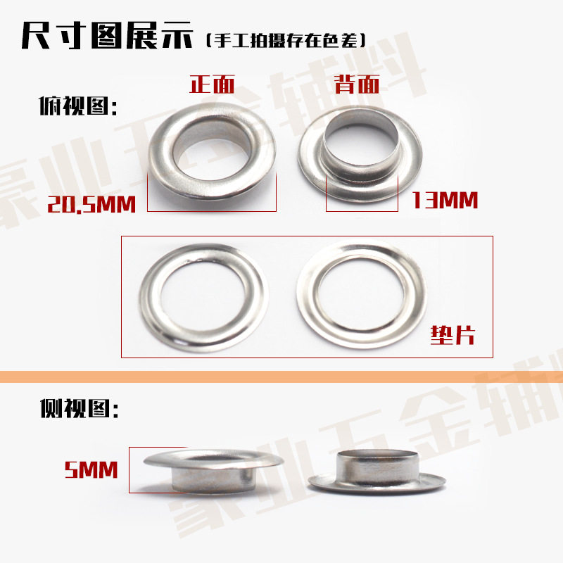 Manufacturers supply metal stainless steel in stock air hole open circle eyelet buckle ring buckle clothing accessories metal button