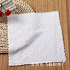 Fine fiber white square towel embossed small square towel White small square towel wet towel with napkin Hotel small white towel