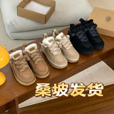 Новые женские шерстяные ботинки Mel из овечьей шерсти с низким вырезом Mel от Sangpo, повседневные цельнокроеные женские шерстяные ботинки Hyland snow boots