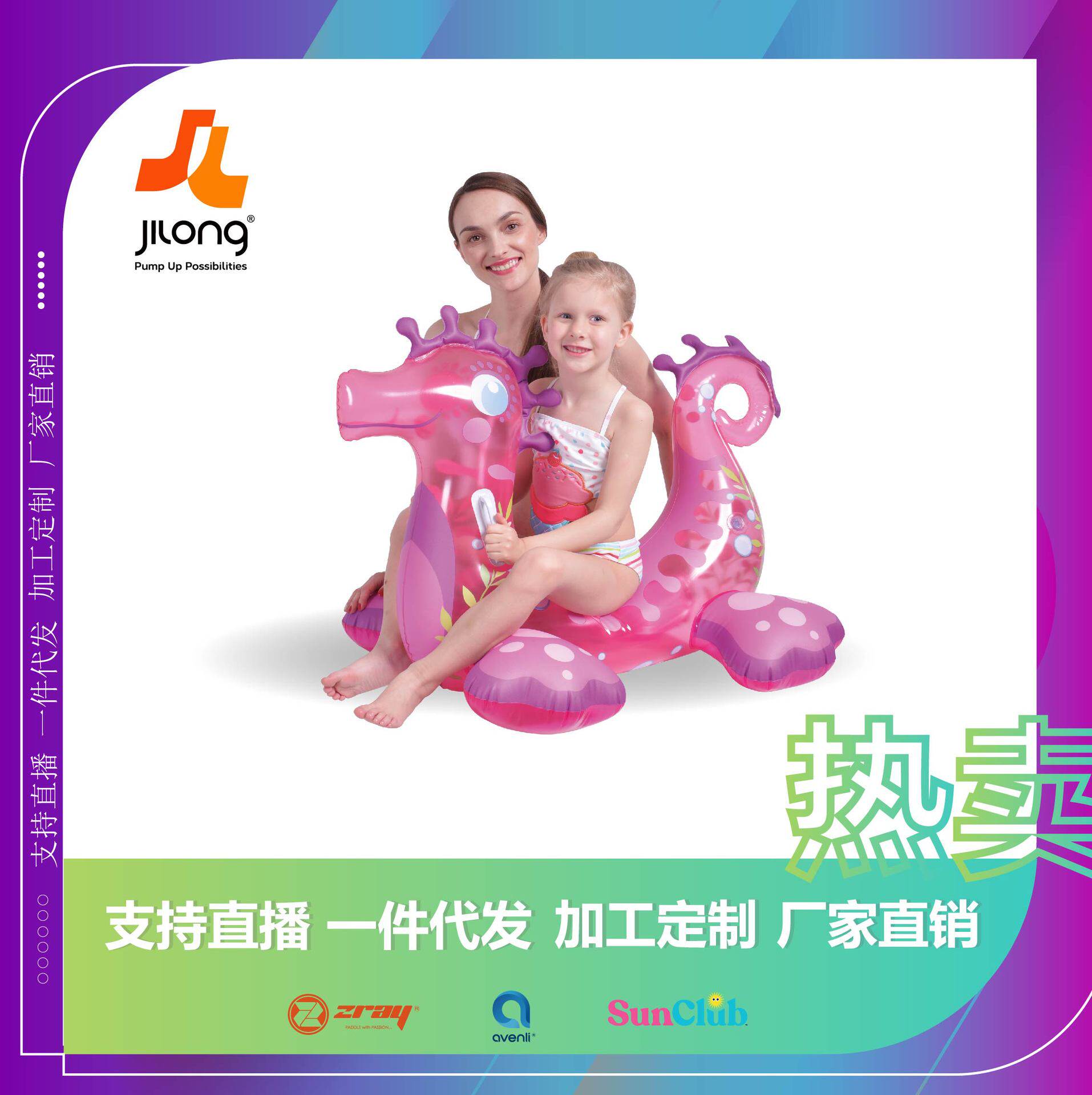 Детская лодка JILONG water надувная детская лодка water надувная моторная лодка детская лодка water animal mount Изображение 1