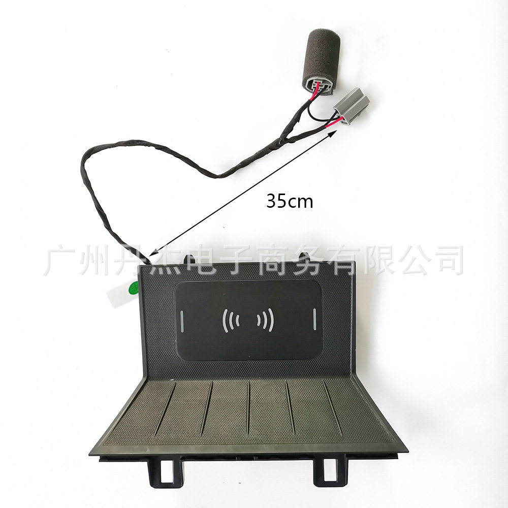 Suitable for Mazda Second Generation Cx-5 Wireless Charging Module Base Plate Ma 3 Angkesela Car Mobile Phone Charger