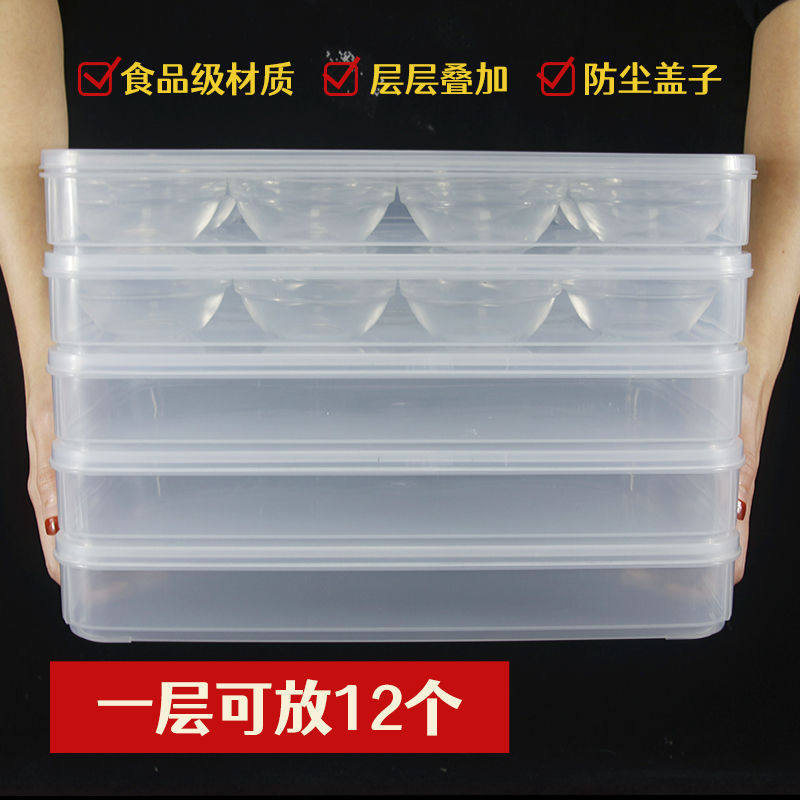 New commercial stall box bowl cake glass bowl special box storage box food grade dumpling preservation stall box