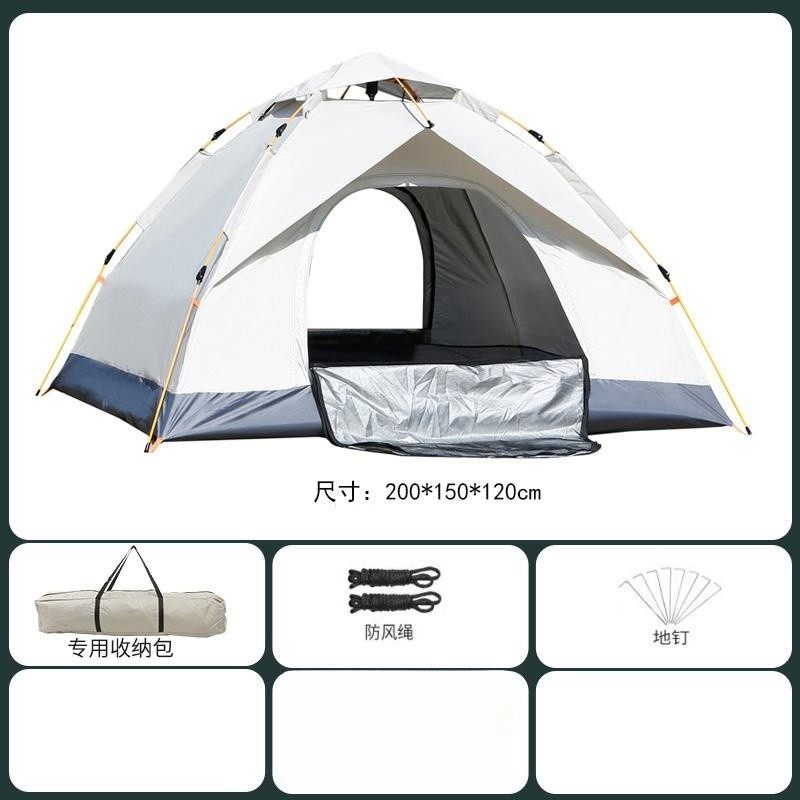 Tent Outdoor Portable Folding Camping Equipment Picnic Supplies Automatic Bounced Outdoor Indoor Rainproof Sunscreen