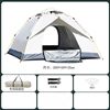 Tent Outdoor Portable Folding Camping Equipment Picnic Supplies Automatic Bounced Outdoor Indoor Rainproof Sunscreen