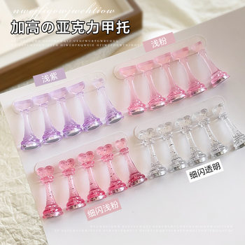 Heightened Acrylic Cat-Eye Beginner Manicure Practice Base Transparent Powder Display Stand Manicure Tools