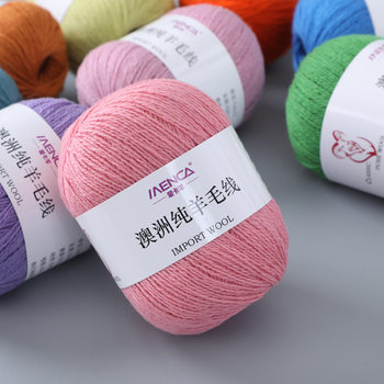 100 pure wool yarn Australia 62 color 14 2 strands of thick hand knitted wool foreign trade factory outlet