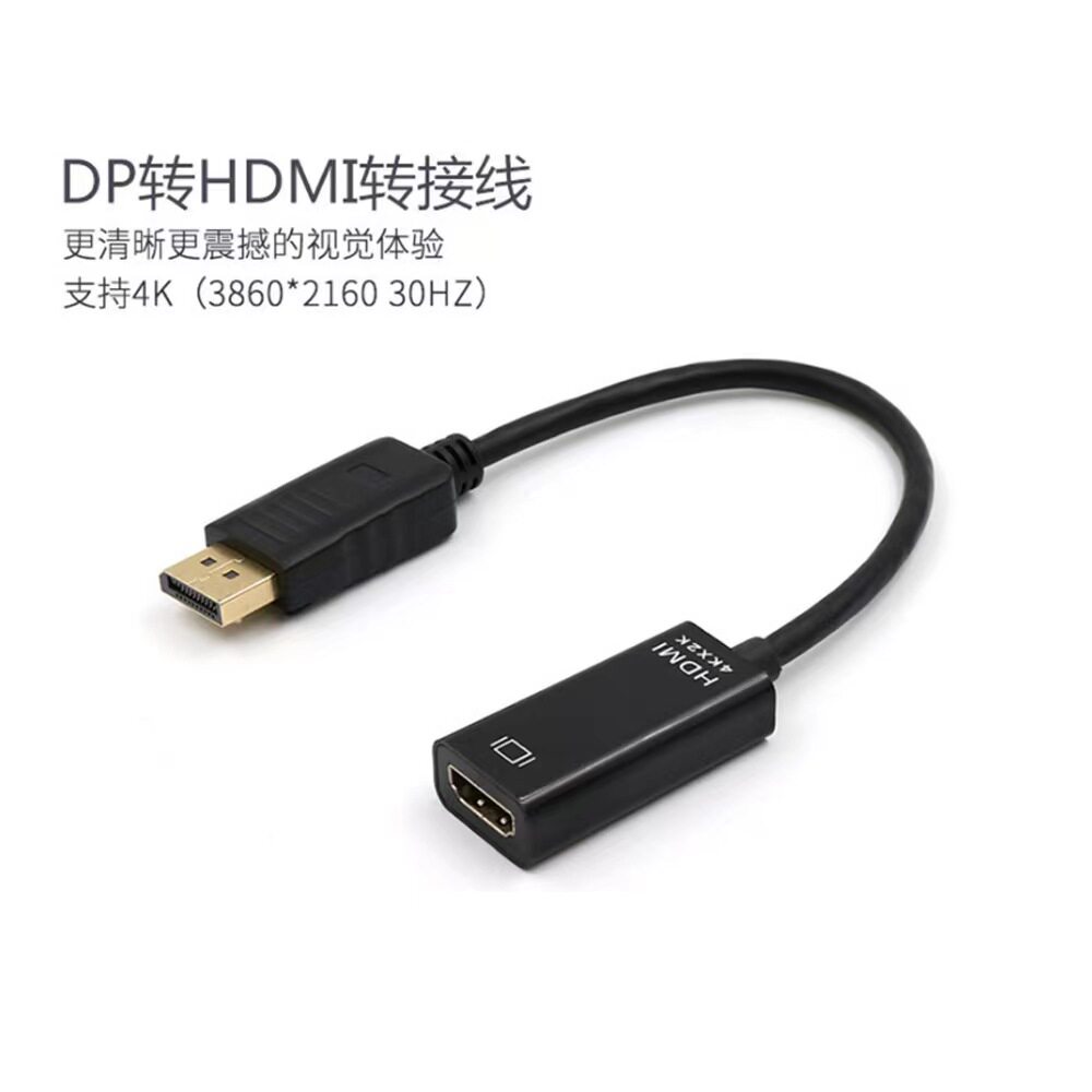 dp to hdmi HD Converter desktop laptop graphics card TV projector large dp to hdmi adapter