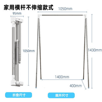 Portable Travel Clothes Drying Rack Foldable Clothes Hanger Dance Camping Dry Rv Indoor and Outdoor Floor-Standing Mini New Product